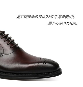 新作◆新品◆メンズビジネスシューズ 紳士靴本革 レザー 牛革 ウィングチップ◆ダークブラウンDJ25.5cm