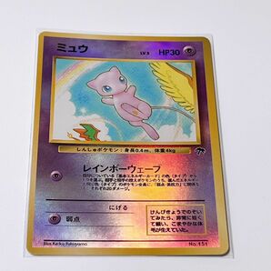 ポケモンカード 旧裏面 ミュウ 当時物