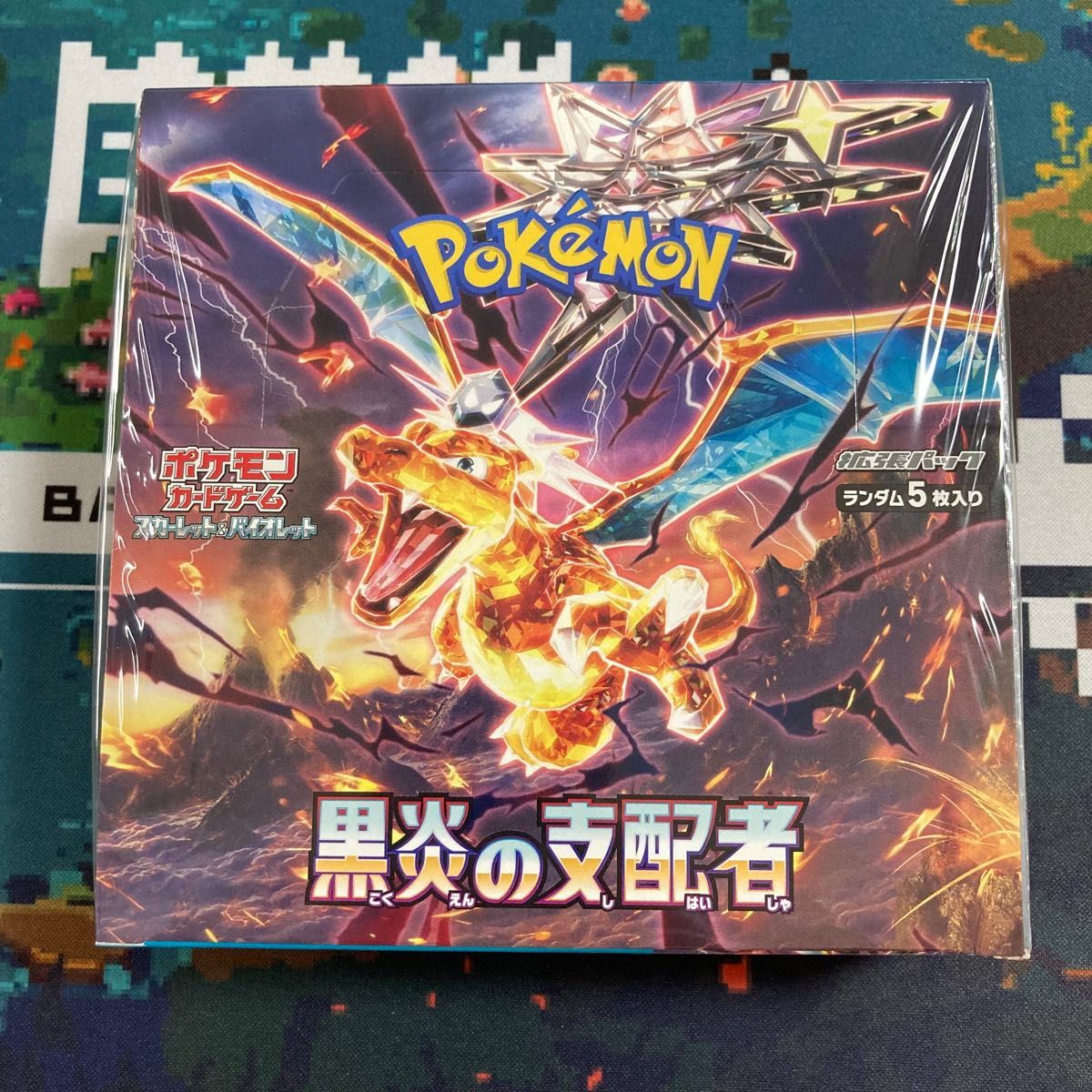 新品未開封シュリンク付】ポケセン産 ポケモンカード黒炎の支配者1BOX