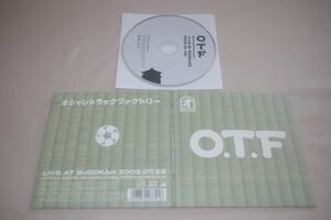 〇♪オシャレトラックファクトリー O.T.F　LIVE AT BUDOKAN 2002.07.25　CD盤