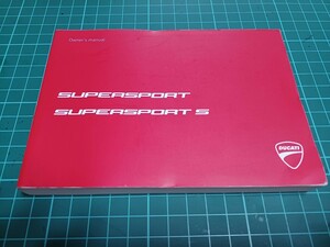 # английский язык инструкция для владельца # Ducati Ducati Ducati SUPERSPORT super sport S 2018 год 6 месяц печать 