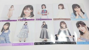 乃木坂46　山下美月　生写真　10枚セット　まとめ　夜明けまで強がらなくてもいい　2019.March 2019.june 2019.july 2020.february 等