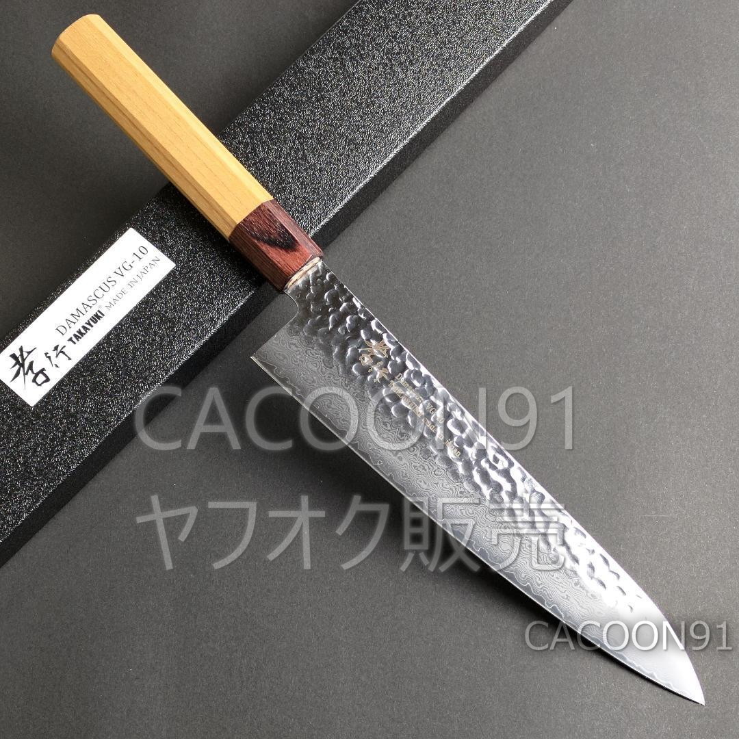 ヤフオク! - 堺孝行｜SAKAI TAKAYUKIの中古品・新品