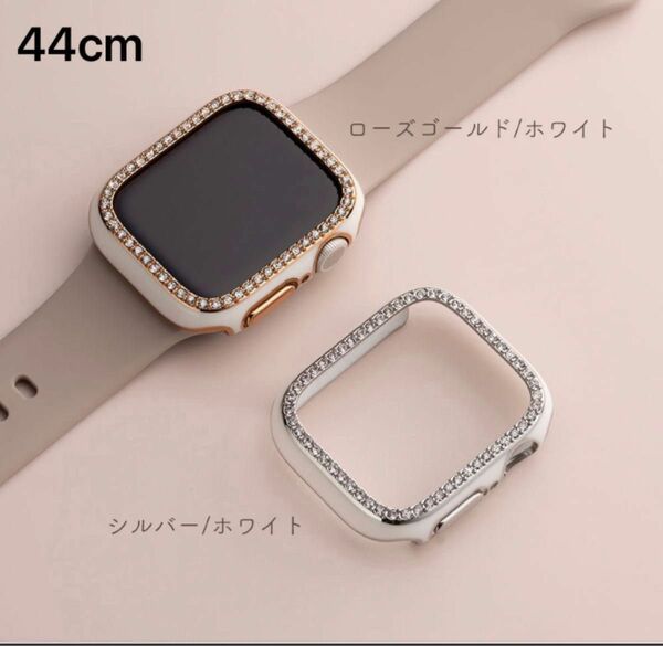 AppleWatchケース シルバー/ホワイト　44mm アップルウォッチ、キラキラSeries 6/se2/se/5/4 