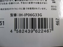 アイホープ オズマ OSMA　IH-IP06G33G [iPhone 6/6s 4.7インチ ガラスフィルム 硬度9H 0.33mm厚 縁ゴールド]　 iPhone用保護フィルム_画像4