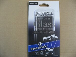 IO DATA(アイオーデータ)　iPhone 7 Plus用　Glass Screen Protector 2枚セット　ホワイト　BKS-IP7PG3FWKW　iPhone用保護フィルム