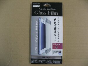 アイホープ オズマ OSMA　IH-IP06GA33S [iPhone 6/6s用 ガラスフィルム＋アルミフレーム 旭硝子製 シルバー]　 iPhone用保護フィルム