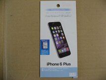 ラスタバナナ RastaBanana iPhone6s Plus / 6 Plus用保護フィルム ブルーライトカットフィルム 高光沢　BKS05IP6PF　iPhone用保護フィルム_画像1