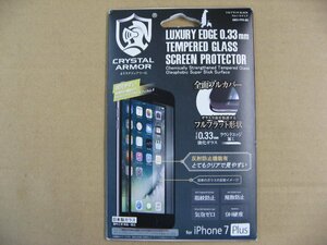 アピロス iPhone 7 Plus用　フルフラット ウルトラクリア for iPhone 7 Plus ブラック　GI02-FFR-BK　GI02FFRBK　iPhone用保護フィルム