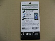 アイホープ オズマ OSMA　IH-IP06G33G [iPhone 6/6s 4.7インチ ガラスフィルム 硬度9H 0.33mm厚 縁ゴールド]　 iPhone用保護フィルム_画像3