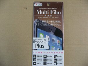 アイホープ iPhone 6 Plus用　ブルーライトカット衝撃吸収フィルム 高光沢　IH-FIP6PMFHG　iPhone用保護フィルム