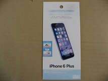 ラスタバナナ RastaBanana iPhone6s Plus / 6 Plus用保護フィルム 超耐久フィルム 反射防止　BKS04IP6PF　iPhone用保護フィルム_画像1