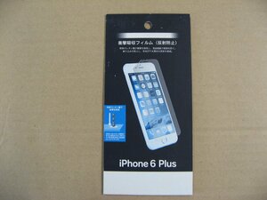 ラスタバナナ RastaBanana iPhone6s Plus / 6 Plus用保護フィルム 衝撃吸収フィルム(反射防止) BKS08IP6PF iPhone用保護フィルム