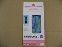 ラスタバナナ RastaBanana iPhone XS Max 6.5インチ フィルム 指紋防止 高透明 BKS033IP865F iPhone用保護フィルム_画像1