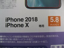 ラスタバナナ RastaBanana iPhone 11 Pro/XS/X 5.8インチ フィルム ブルーライトカット 反射防止 BKS006IP858F iPhone用保護フィルム_画像2