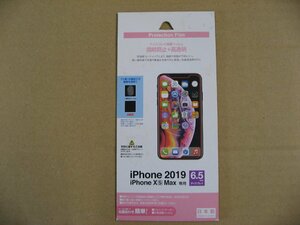 ラスタバナナ RastaBanana iPhone 11 Pro Max 6.5インチ フィルム 指紋防止 高透明 BKS127IP965F iPhone用保護フィルム