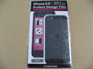 ライズ Rise iPhone5 プロテクトデザインフィルム Protect Design Film ハート R03IP5DF(HRT)