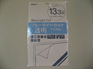 Nakabayashi ナカバヤシ 液晶保護フィルム「13.3インチワイド用」ブルーライトカット(透明) SFBFLKBC133W