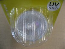 ヤザワ Yazawa JR12V45WUVMK5HA2 [白熱電球 ハロゲンランプ GU5.3口金 12V 75W形（45W） 50mm径 中角]　電球・蛍光灯 ハロゲン電球_画像3