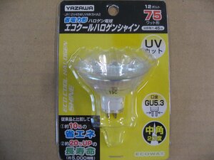 ヤザワ Yazawa JR12V45WUVMK5HA2 [白熱電球 ハロゲンランプ GU5.3口金 12V 75W形（45W） 50mm径 中角]　電球・蛍光灯 ハロゲン電球