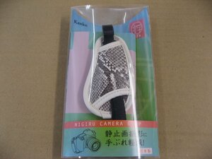 色褪色　Kenko Tokina(ケンコートキナ)　握（にぎる） カメラグリップ（白蛇「しろへび」）　カメラ用ストラップ　4961607809538