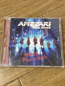 AMEZARI RED STARS　加速する　Blazing World