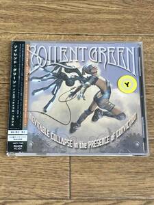 ソイレント・グリーン　インエヴィテイブル・コラプス　Soilent Green　Inevitable Collapse in the Presence of Conviction