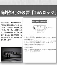 スーツケース Lサイズ キャリーケース TSAロック付 旅行出張 ブラック_画像7