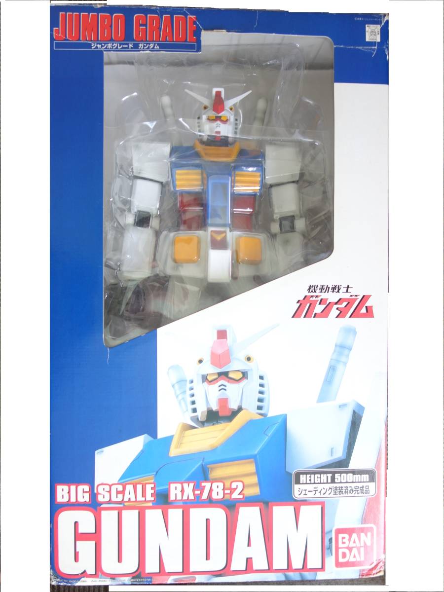 2023年最新】ヤフオク! -ガンダムジャンボグレードの中古品・新品・未