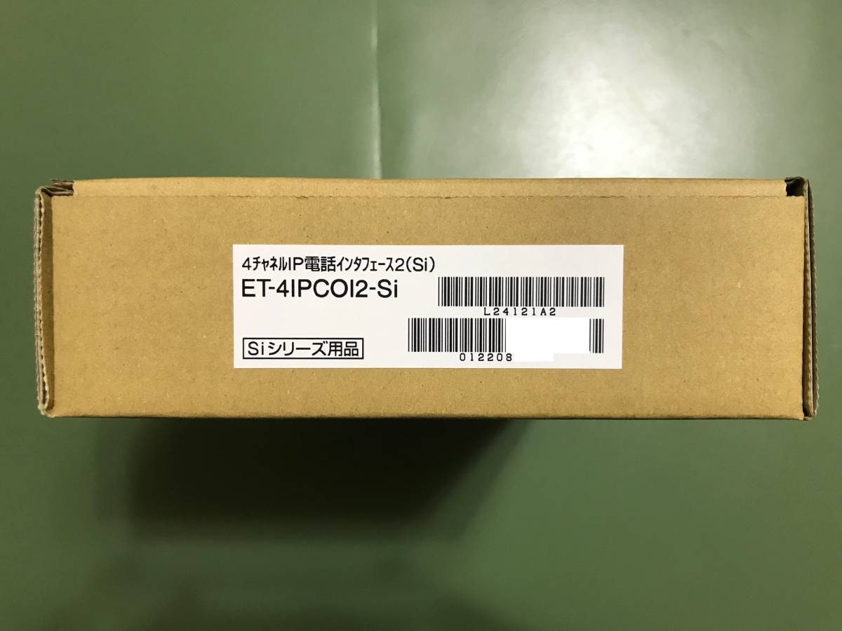 ET-4IPCOI2-Siの値段と価格推移は？｜12件の売買データからET-4IPCOI2