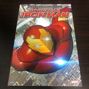 インビンシブル・アイアンマン：リブート （ＳｈｏＰｒｏ　Ｂｏｏｋｓ） ブライアン・マイケル・ベンディス／作　アメコミ marvel