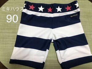 ミキハウス 水着　ショートパンツ　90サイズ