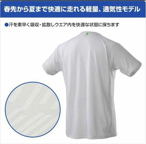 送料無料●定価4290円●新品タグ付●ミズノ　ジャカードTシャツ メンズ XLサイズ