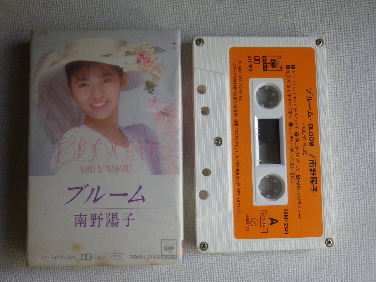 保存版】 南野陽子 シングル カセットテープ 10本セット 美品 邦楽