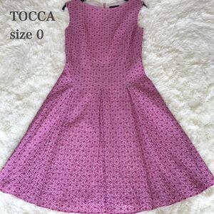 [美品] TOCCA トッカ ワンピース　ピンク　花柄　膝丈　0サイズ　S