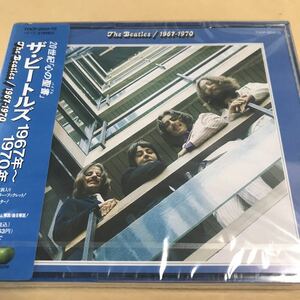 ビートルズ【1967年〜1970年 （青）】新品未開封　青色トレー24Pカラーブックレット他写真説明参照　CDHYR★