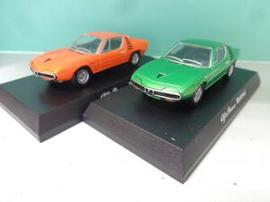 京商 1/64 アルファロメオ ミニカーコレクション3 Alfa Romeo Montreal モントリオール　２台セット