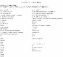 【送料無料】新品メインジェット丸型小89番/丸小89番 PC20/PC18/PB16に使用可能/KEIHIN/京浜/ケイヒン/ケーヒン_画像2