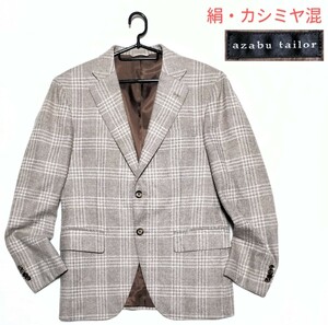 【ネーム刺繍有▲】サイズ50(L〜LL程度) 美品 azabu tailor チェック柄2Bテーラードジャケット◆麻布テーラー (101)