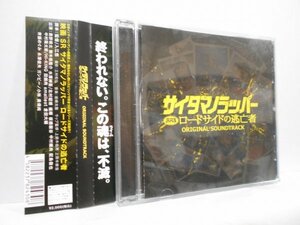 SR サイタマノラッパー ロードサイドの逃亡者 オリジナル・サウンドトラック CD 帯付き