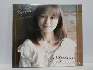 岩男潤子 Anison Acoustic CD