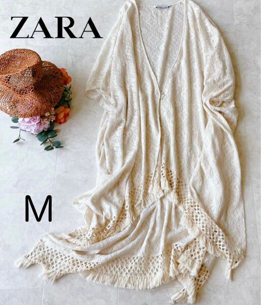 ZARA ザラ レースロングポンチョ かぎ編み ビーチウェアにも！