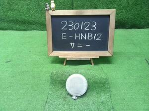 サニー E-HNB12 ルームランプ 26410-50A01 自社品番230123