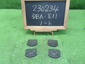 ノート DBA-E11 コンソール下 仕切り板4枚セット 自社品番230234