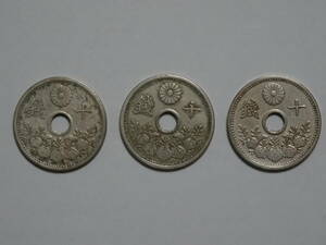 10 sen white copper coin 3 sheets 