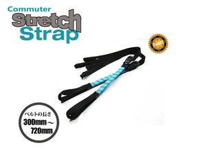 [ROK straps]ストレッチストラップ×ブルーリフレクティブ（荷物固定用ベルト）CMタイプ For BICYCLES［ROK00333］
