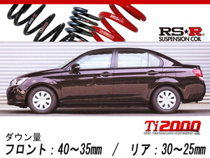 [RS-R_Ti2000 DOWN]NRE160 カローラアクシオ_1.3X(2WD_1300 NA_H24/5～H27/3)用車検対応ダウンサス[T230TD]［受注生産品_納期約1.5ヶ月］