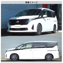 [RS-R_RS★R DOWN]C28 セレナ_XV(2WD_2000 NA_R4/12～)用車検対応ダウンサス[N703W]_画像2