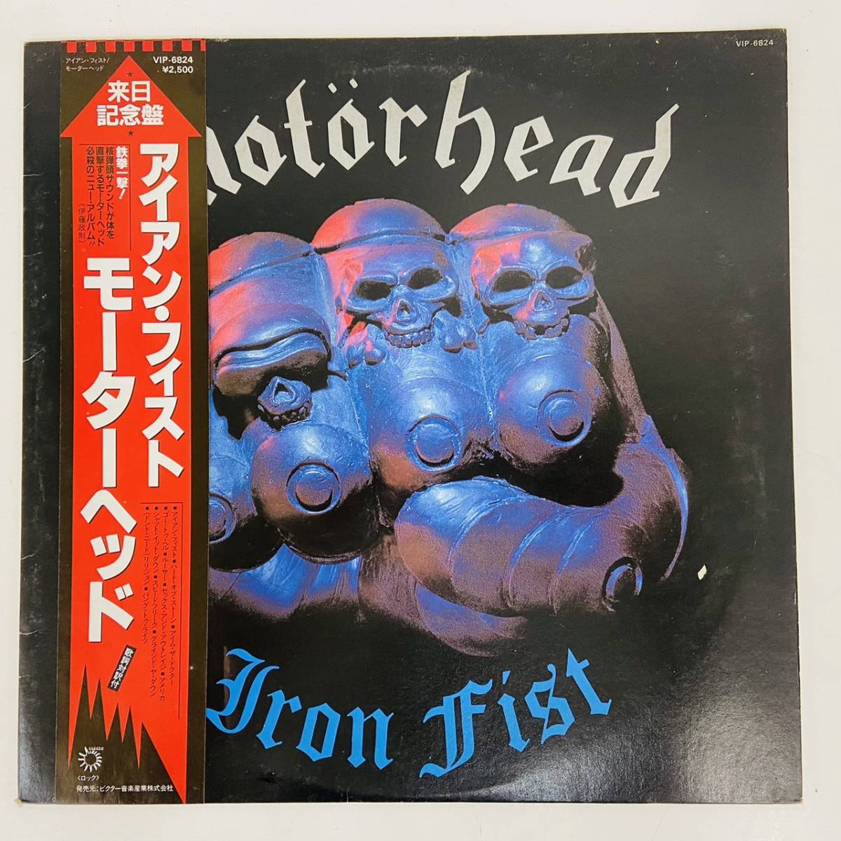 ヤフオク! -「motorhead iron fist」の落札相場・落札価格