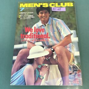 A51-037 MEN'S CLUB 1983年 7月号 No.269 特集 トラディショナルと仲間たち 乱丁有り